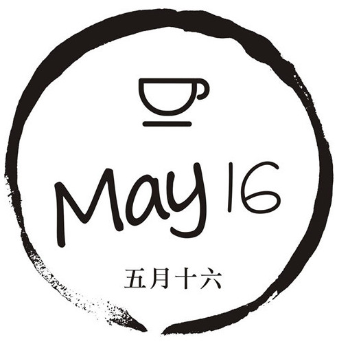 May16，兒子的生日，開店的主因之一