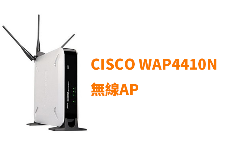 CISCO無線AP介紹圖片-1