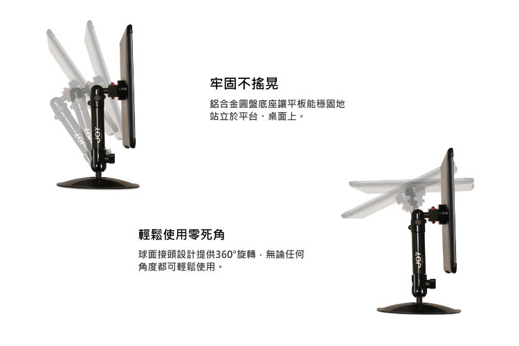 MOUNT碳纖維支架介紹圖片-2